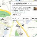 김종안갤러리