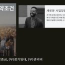 세무법인서초역삼지점