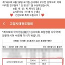 아이탑태권도장 이미지