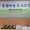 노량진2동 주민센터 이미지