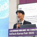 클라우드에듀 아이뉴스24