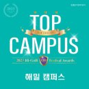 지앤비패럴랙스충남본부