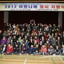 대구아양초등학교 이미지