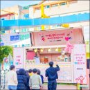 오룡초등학교 이미지