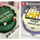 께꼬(kkekko)
