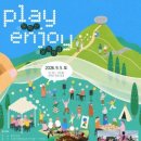 학산문화원 웹이코노미