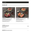 육회바른연어안산 네이버블로그