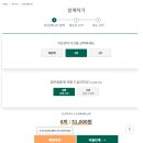 그린장수푸드 이미지