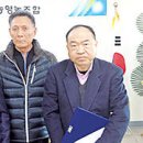 이천낙농영농조합법인 이미지