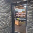 상무노래연습장 이미지