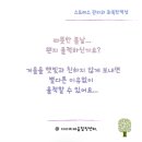 알아차림코칭센터 이미지