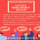 서울특별시북부교육지원청