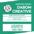 색다른광고기획
