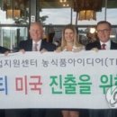(주)파미니티