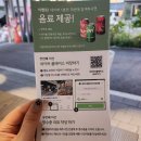 용산-224 | 용리단길 야장 핫플 화덕피자맛집 에프더블유브이 용산점