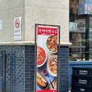 파리바게뜨(만안구청점)