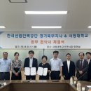 한국산업인력공단경기북부지사 이미지
