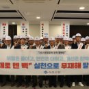 아주산업