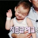 희망이음 연탄봉사 참여한 삼둥이 민국이 닮은꼴 배도환님 이미지