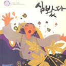 국시세상