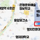 파리바게뜨 명지대점 이미지