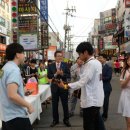 선학동음식문화시범거리 (주)미디어인천신문