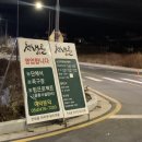 구평한우마을 이미지