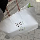 본죽(도화점) | 마포역 본죽 참깨계란새우죽(반반죽) 포장 후기