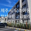 킹스부동산공인중개사사무소 이미지