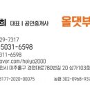 댓하우스티비 이미지