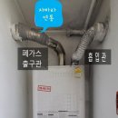 문정현대2차아파트 이미지