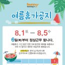 디자인바니