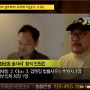 청담동 술자리 근황 - 경찰 송치 결정서 조작 밝혀짐! 이미지