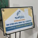 대화도서관 | [유성구/아가랑도서관] 부부 관계를 살리는 대화의 기술 '신고의 작가 부부특강' 후기