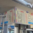 만년축산 이미지