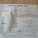 자연약초건강원 네이버블로그