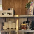 청주 충북대 맛집 / 행복한우동가게 충북대점