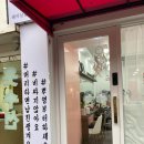 디얼유헤어 네이버블로그