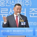 (주)웅진 이미지