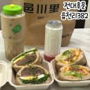 우치로1L | 광주 전대후문 카페 읍천리382 전남대점 메뉴 가격 추천메뉴 1L커피 샌드위치 맛집