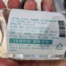 농업회사법인 (주)고미
