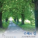 은혜문화사 이미지
