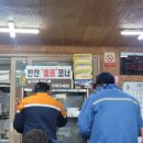 광양해장국 이미지