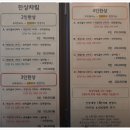 여명본점 이미지