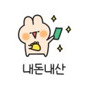 마봉자김밥 - 수영구 수영로575번길 10 | 마봉자김밥