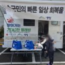 경북세탁 이미지