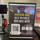CGV부산명지매점 이미지