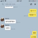 참치병장 이미지