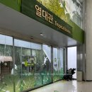 서천아이파크작은도서관 | 충남 서천 국립생태원 에코리움 솔직 후기