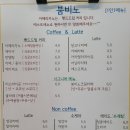 붐비노